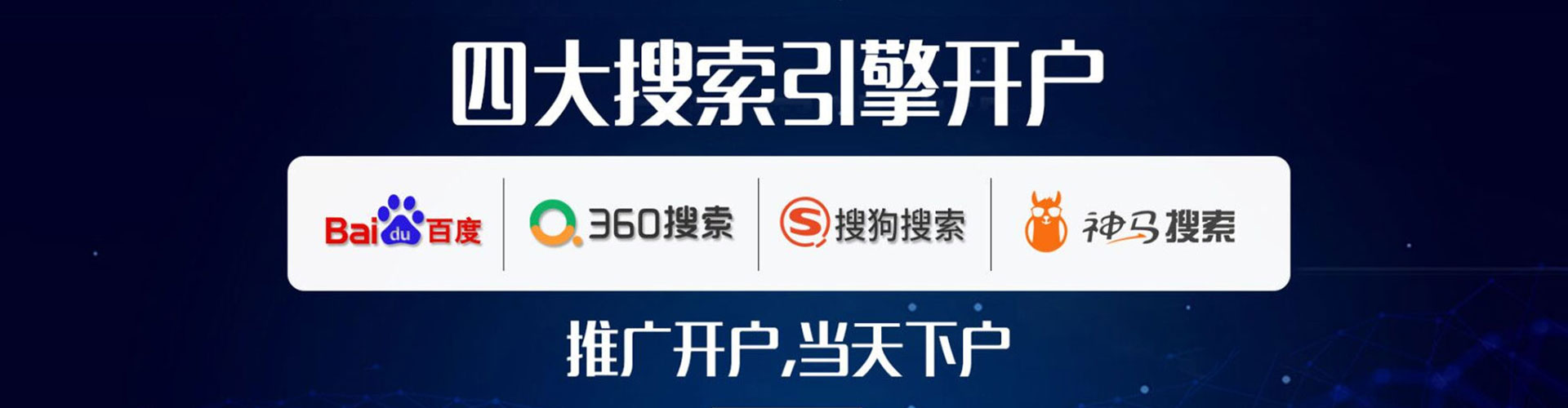 横州百度充值返点
